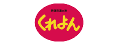 新潟交通の旅「くれよん」に関する情報はこちら