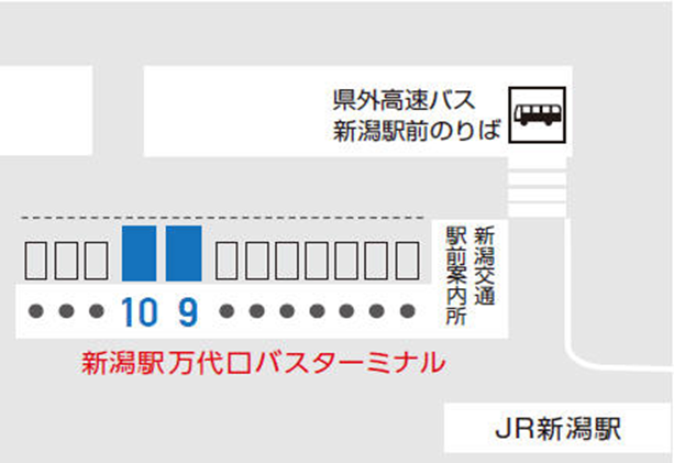 万代シテイバスセンター県外高速バス待合室のご案内 新潟交通 万代シテイバスセンター県外高速バス待合室のご案内 新潟交通